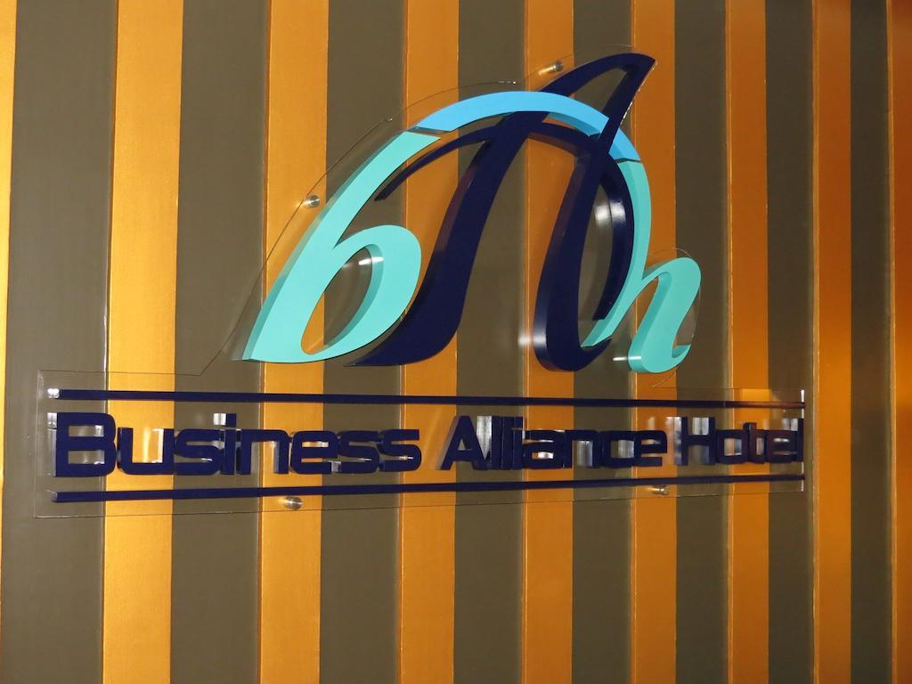 Business Alliance Hotel يانغون المظهر الخارجي الصورة